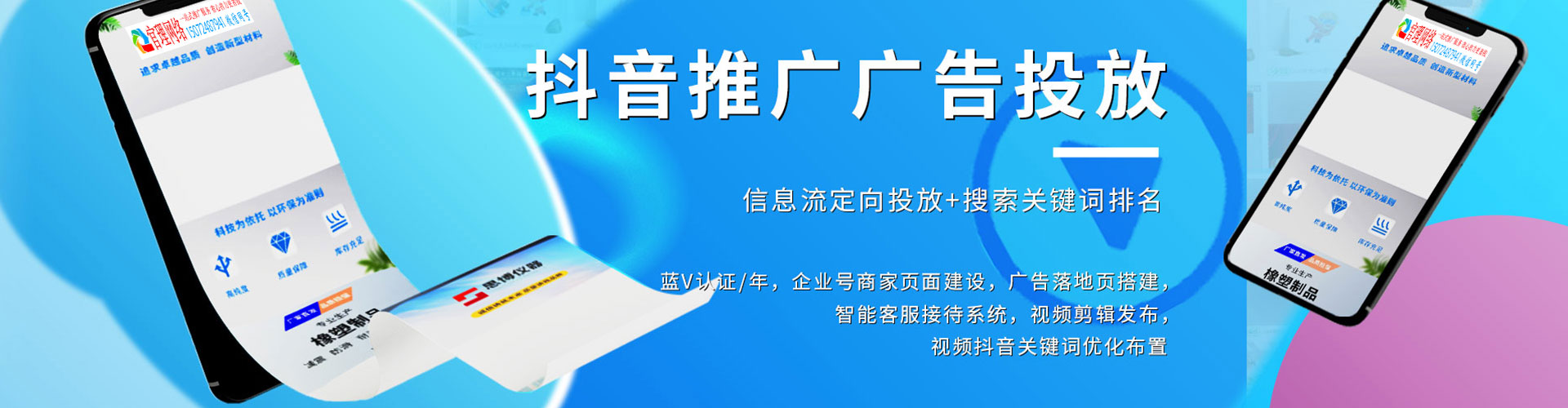 阳山sem专员