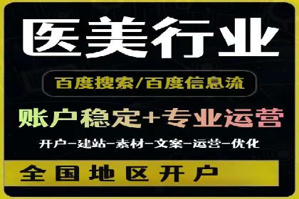 信息流广告运营案例分析：家居建材广告